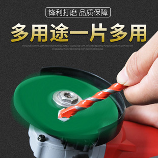 角磨机砂轮磨刀石片瓷砖磨光片打磨玉石磨菜刀磨钻头磨砂片沙轮片