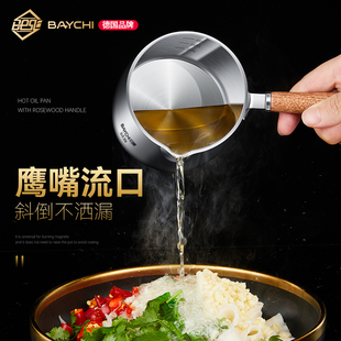 泼油锅热油小锅304不锈钢泼油锅多功能热油小锅不锈钢迷你泼油锅