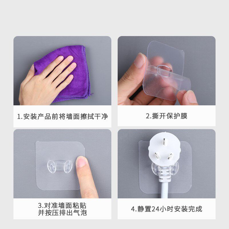 厨房墙上透明插头挂钩免打孔挂电源线挂线神器无痕粘钩插座固定器