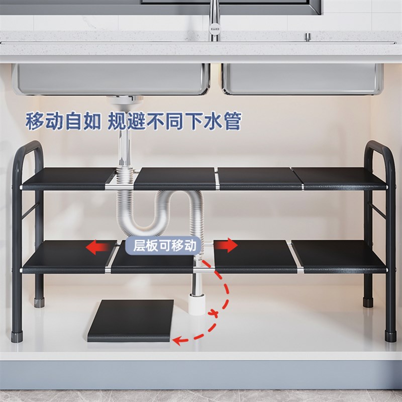 可伸缩下水槽置物架厨房橱柜分层架储物架层架多功能锅架收纳架子