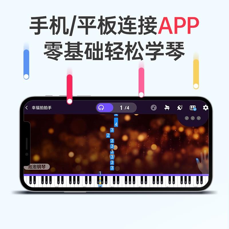 贝多辰可折叠电钢琴88键力度便携式电子琴初学专业替代手卷钢琴