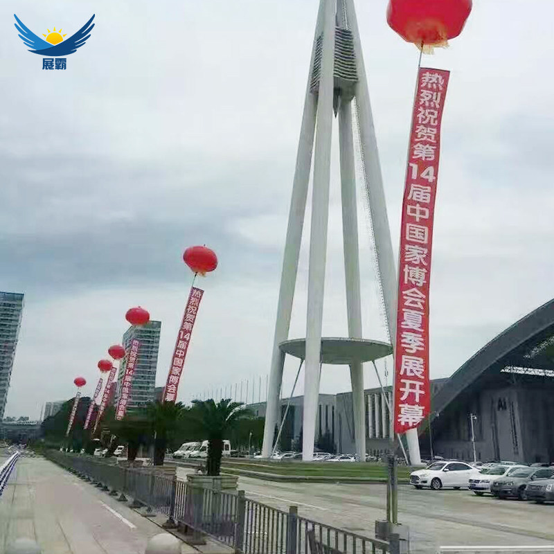 商用飘空气球氦气结婚庆装饰布置开业庆典升空条幅灯笼空飘大汽球