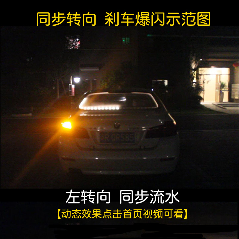 汽车车载音乐声控氛围灯高位刹车灯流水车内警示灯爆闪装饰灯改装