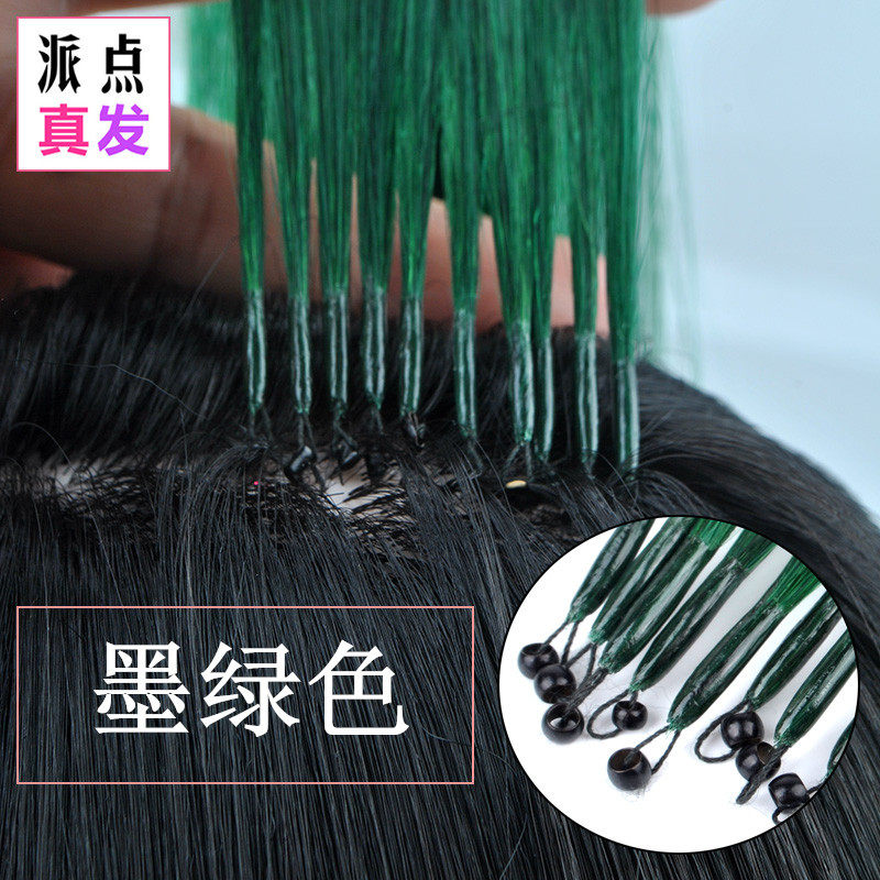 65cm 真发片8D彩色隐形无痕挑染接发束假发片造型做卷送工具可DIY