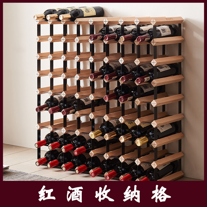 榉木0.8米酒架收纳酒瓶架木质正方形格子简易红酒架葡萄酒架实木