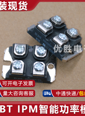 模块DSEI2X101-06A DSEI2X101-12A DSE12X121-02A APT2X101DQ120J