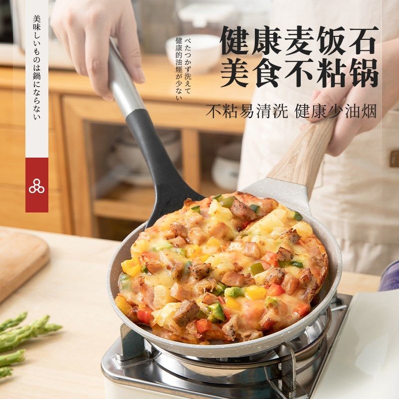 祝氏心宜不粘锅平底锅班戟锅牛排煎锅千层饼蛋糕皮专用早餐煎饼锅