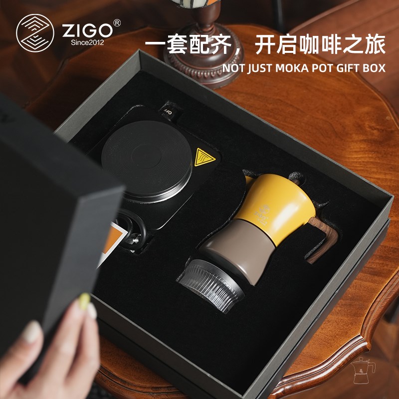 zigo摩卡壶礼盒意式手冲咖啡壶套装家用小型煮咖啡浓缩萃取