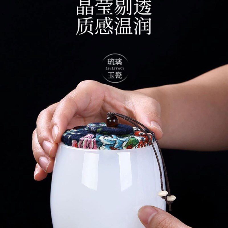 玉瓷茶叶罐大号家用茶具办公室加厚白瓷琉璃密封罐玻璃茶仓储存罐