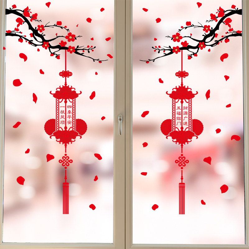 新年春节装饰红色鞭炮窗花贴商场推拉门贴纸静电贴兔年过年墙贴画,家居饰品,软装墙贴,淘宝优惠券,粉丝福利购,淘宝优惠卷
