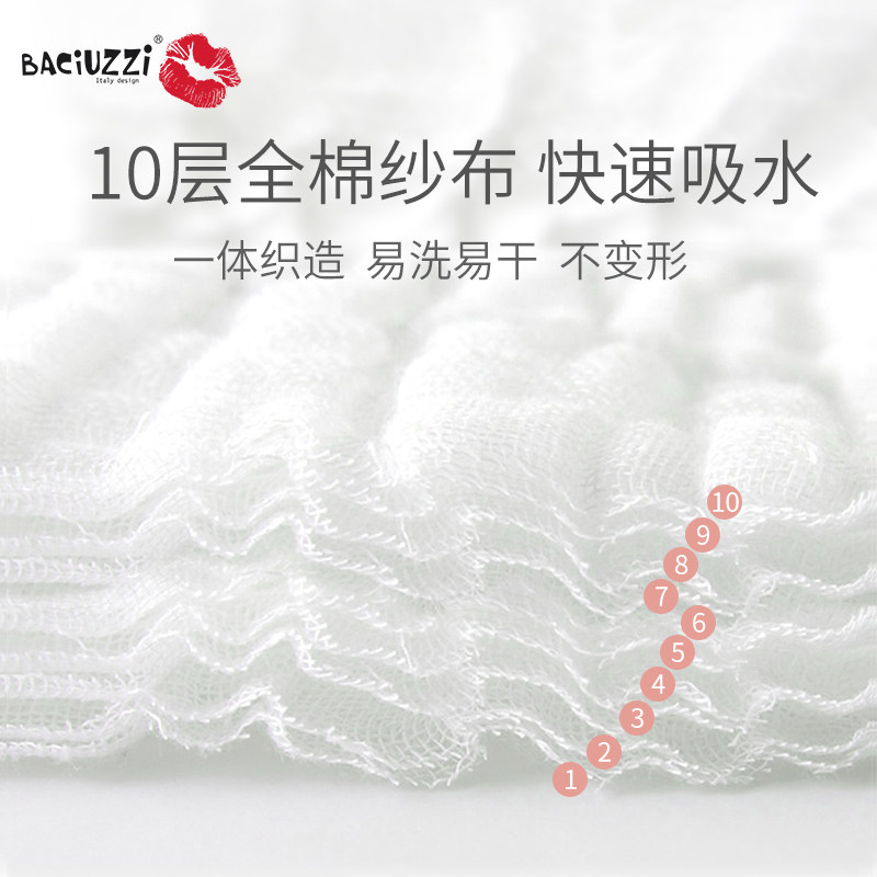 BACiUZZi帕琦婴儿浴巾儿童纯棉纱布吸水洗澡巾新生儿毛巾宝宝被子,婴童用品,浴巾,淘宝优惠券,粉丝福利购,淘宝优惠卷