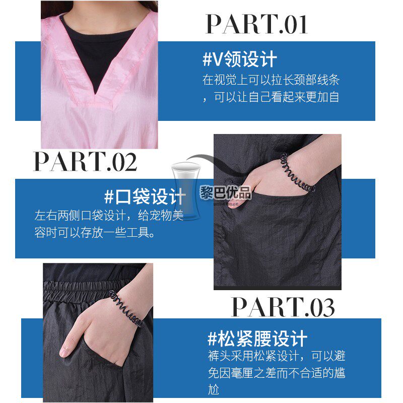 宠物美容师工作服猫咪狗狗防毛防水学校医院专用围裙定制logo洗狗