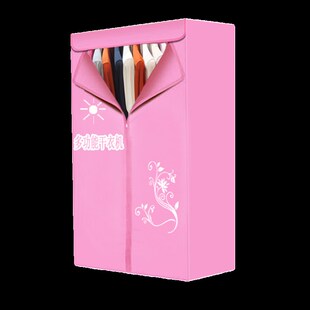 烘干机外罩套支架干衣机布罩架子暖风烘衣机外套通用罩子配件单买