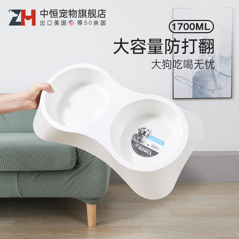 狗碗大型犬狗食盆双碗宠物大容量防打翻饭盆喝水一体猫咪小狗用品
