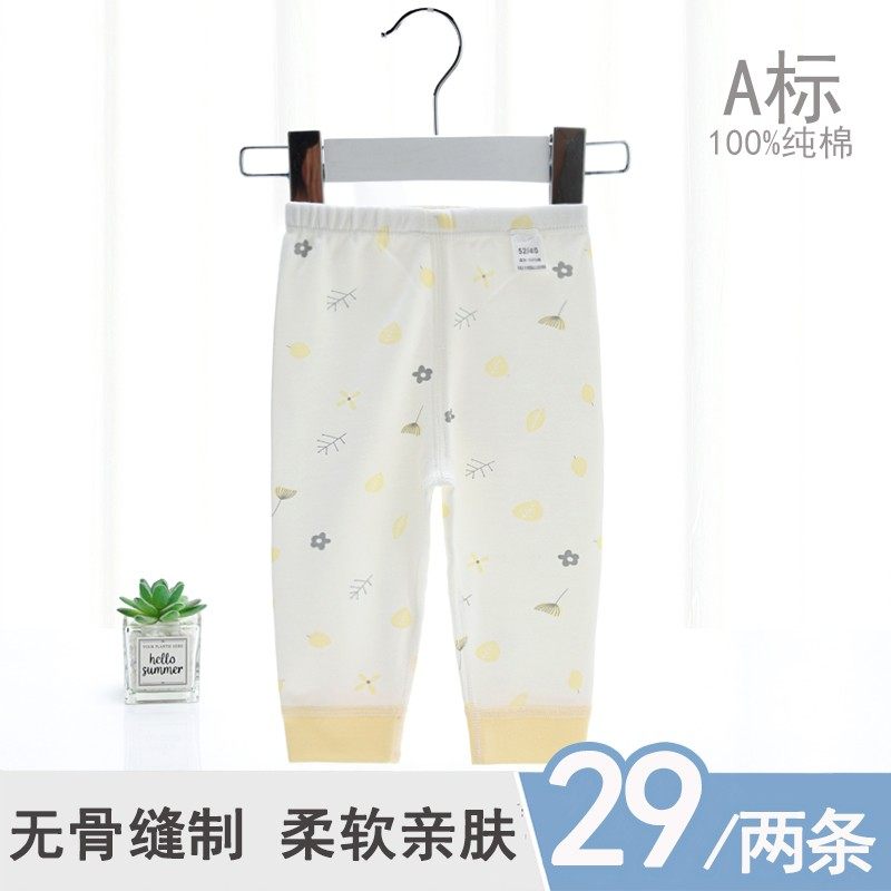 新生儿内衣婴儿秋裤宝宝单裤纯棉春秋衣服初生打底裤子,童装/婴儿装/亲子装,保暖裤,淘宝优惠券,粉丝福利购,淘宝优惠卷