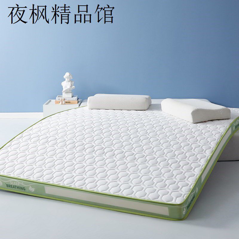 【高弹记忆棉床垫】可折叠加厚榻榻米垫子家用打地铺学生宿舍床垫