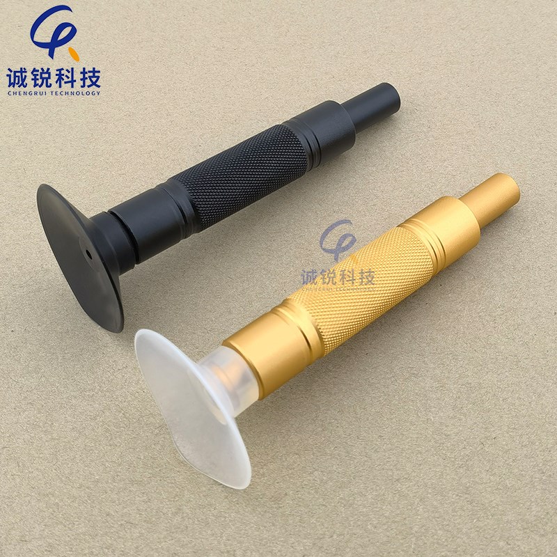 诚锐CR-933金色真空吸笔强力手动玻璃镜片手持按压式吸物笔铝合金