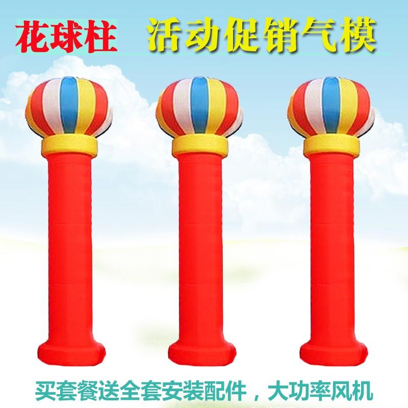 充气灯笼柱气柱立柱柱子拱门开业婚庆彩虹门气模广告庆典6/8/10米