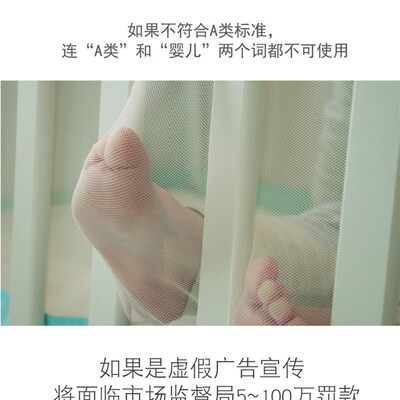 忆粉思蓝婴儿床蚊帐蒙古包宝宝蚊帐罩免安装小孩防蚊防摔两门通用