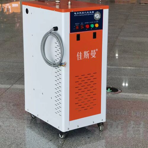 佳斯曼电加热蒸汽发生器煮豆浆洗车机桥梁养护工业节能电锅炉