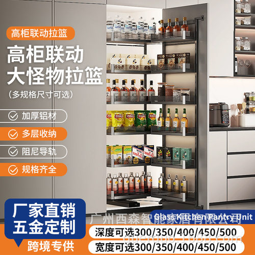 厨房大怪物拉篮高柜零食柜联动高深拉篮厨房收纳阻尼联动拉篮橱柜