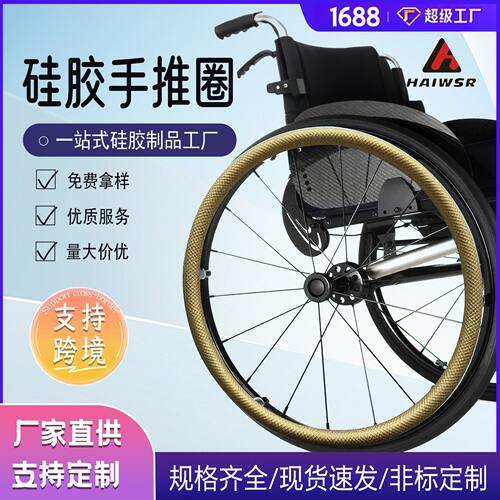 菱纹硅胶圈防滑橡胶密封圈硅胶套手推圈保护套氟胶套O型圈