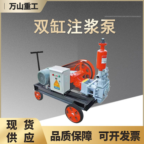 80-6型双缸砂浆泵建筑工地矿山护坡泥浆泵砂浆泵活塞式高压注浆泵