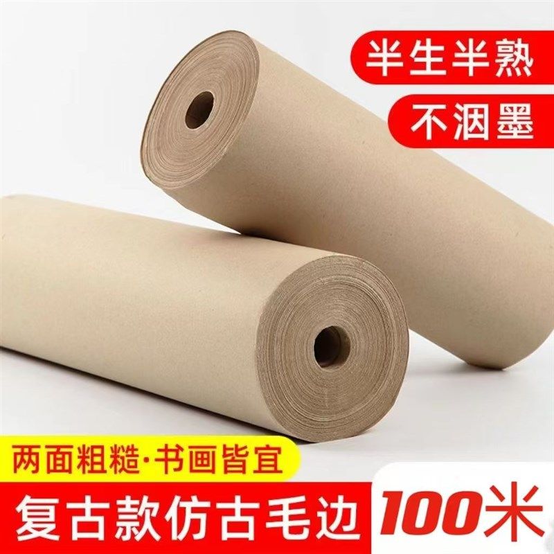 仿古百米毛边纸长卷复古半生半熟竹浆灰毛笔字专用书法练习作品纸,文具电教/文化用品/商务用品,宣纸,淘宝优惠券,粉丝福利购,淘宝优惠卷