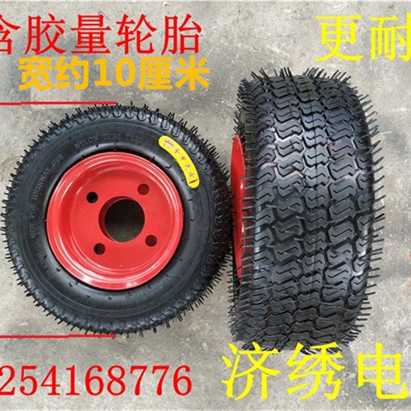 500-6轮胎小轮子平板车轮胎手推车轮子带钢圈内外胎电动翻斗车轮