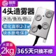 禧雾四头4头雾化器加湿器配件雾化板流水景观假山水池鱼池造雾器
