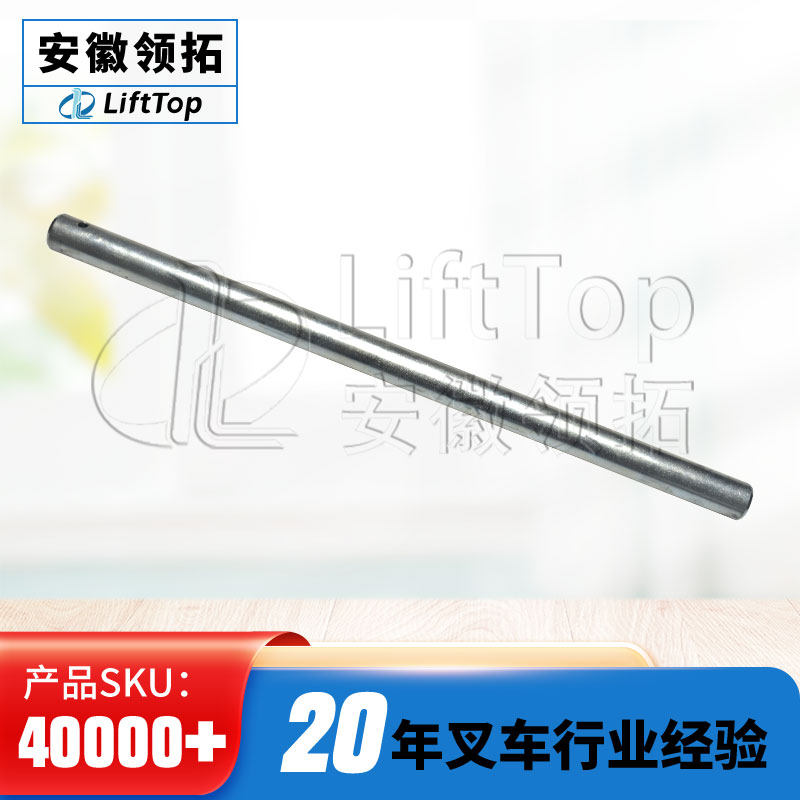 诺力天罡凌动小金刚电动托盘搬运车摇臂轴窄腿车型508038520027,标准件/零部件/工业耗材,其他五金件,淘宝优惠券,粉丝福利购,淘宝优惠卷