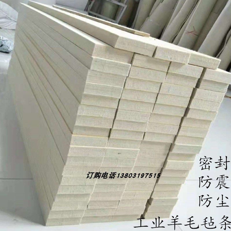 高密工业羊毡油毛磨耐高密封抛光轮吸毡垫毯块条温圈1耐米-50M度M,橡塑材料及制品,橡胶,淘宝优惠券,粉丝福利购,淘宝优惠卷