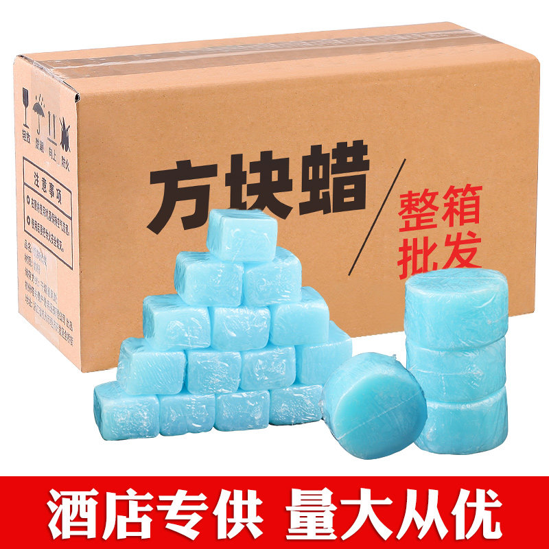 商用固体酒精块酒店专用固态蜡干锅火锅燃料耐烧无烟无味整箱