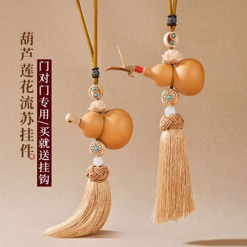 门对门葫芦挂件大门对玄关卧室客厅阳台家居装饰招财源葫芦挂饰