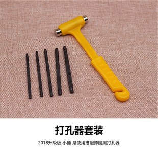 剪纸专用打孔器 手工刻纸工具套装打孔器抹油剪纸工具打孔小锤