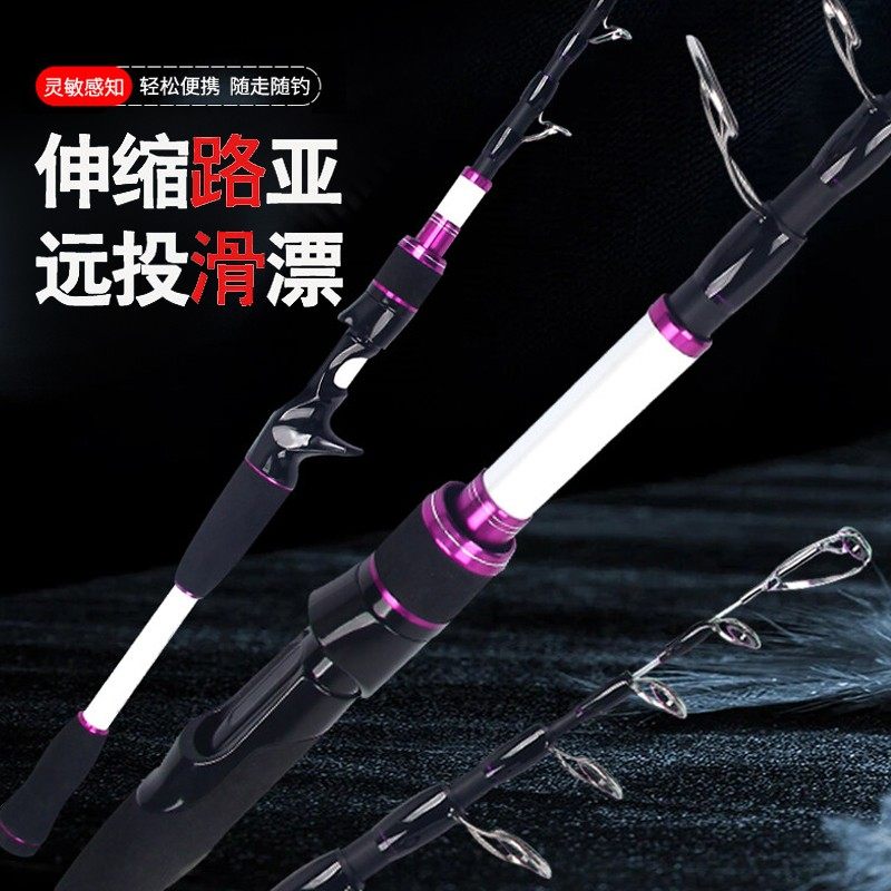 狼王路亚杆滑漂专用碳素大导环路滑竿抛竿远投超轻软稍伸缩路亚竿,户外/登山/野营/旅行用品,路亚竿,淘宝优惠券,粉丝福利购,淘宝优惠卷