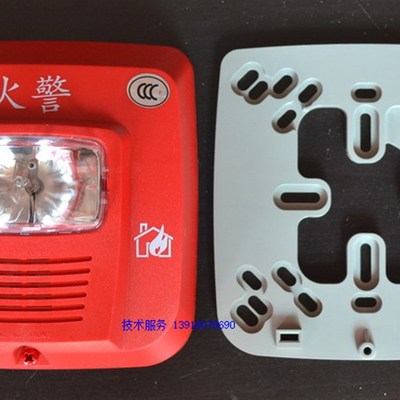 原装NOTIFIER 诺帝菲尔 P900XN 诺帝菲尔氙气火灾声光警报器 光报