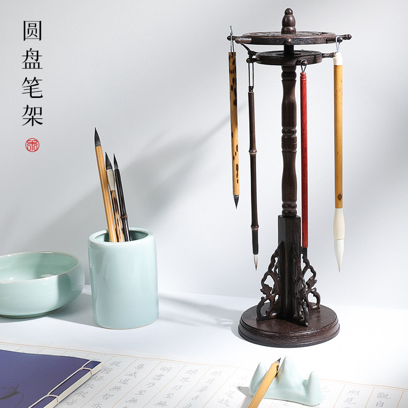 【圆盘笔架】黑檀鸡翅木笔挂现代双层可旋转圆盘笔挂转盘毛笔挂毛