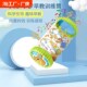 一口四家宝宝感统训练爬行滚筒带铃铛海洋球空间认知益智早教玩具