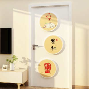 新年卧室门上装饰品贴纸画电视背景墙面客厅布置遮丑新年春节2023