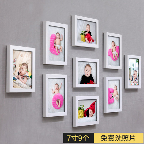 洗照片7寸相框客厅照片墙宿舍装饰相片框相框创意免打孔挂墙相册