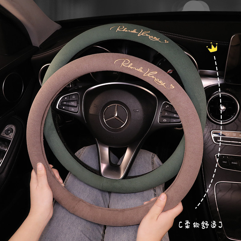 鹿皮绒方向盘套四季通用吸汗防滑翻毛皮D型超薄夏季汽车把套女士,汽车用品/电子/清洗/改装,方向盘套,淘宝优惠券,粉丝福利购,淘宝优惠卷