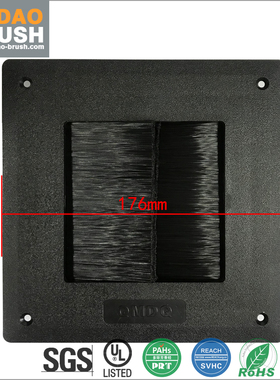 【UL94-V2 V1 V0级阻燃】机房活动地板 毛刷穿理线盒 过理线盒 走