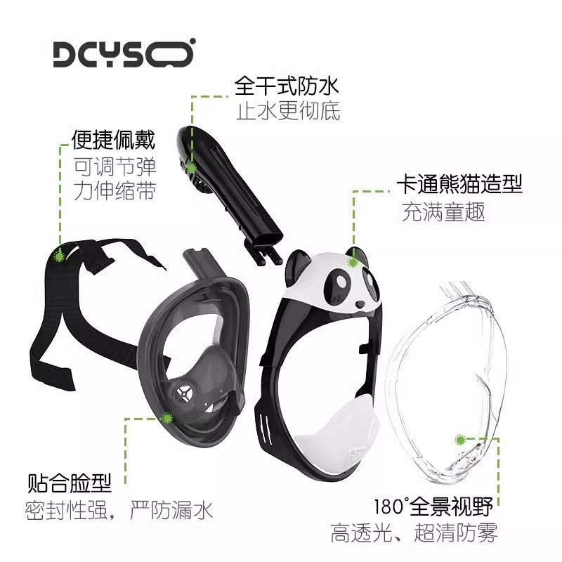 浮潜三宝潜水面罩儿童游泳装备防雾面镜全干式呼吸器浮潜面罩新款