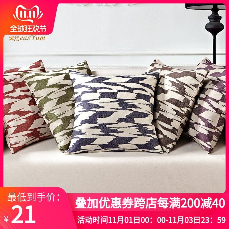 easYum/翼然 抱枕套不含芯 全棉沙发靠垫套腰枕靠枕套坐垫套45 50,居家布艺,靠垫/抱枕,淘宝优惠券,粉丝福利购,淘宝优惠卷