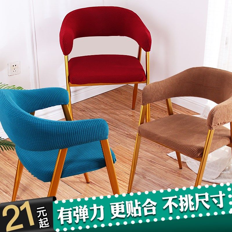 餐桌总统椅子套罩垫子椅背套一体椅套通用加厚弹力凳子套套装家用,居家布艺,椅套/椅垫,淘宝优惠券,粉丝福利购,淘宝优惠卷