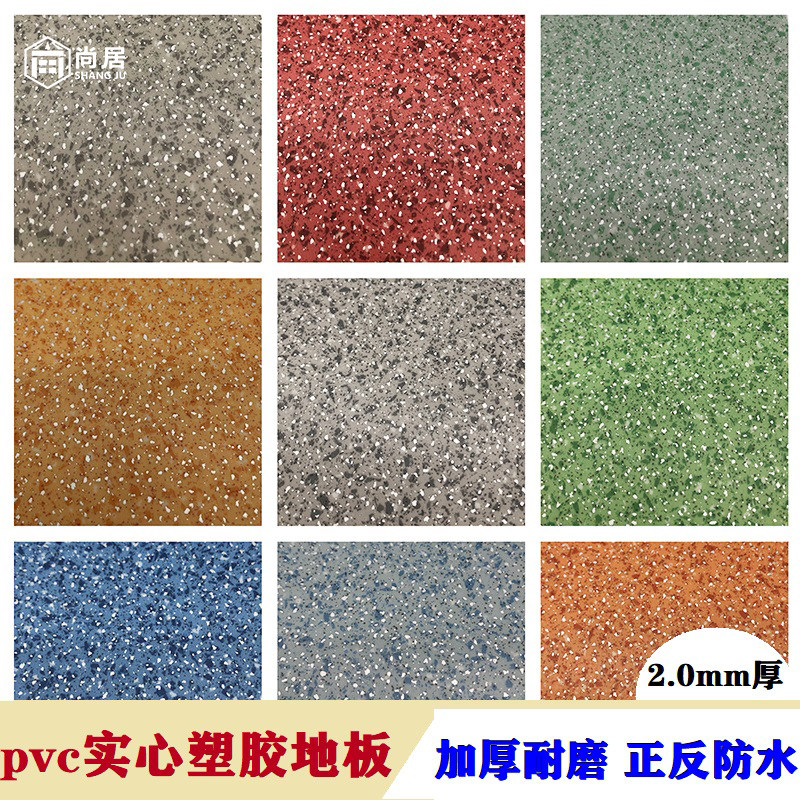 pvc地板革加厚耐磨医院家用商用水泥地直接铺塑胶地板地胶地贴,家装主材,地板革,淘宝优惠券,粉丝福利购,淘宝优惠卷