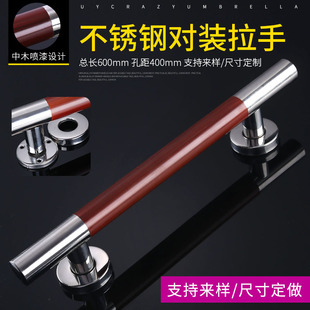 烤漆中木不锈钢拉手房门木门明门把手不锈钢门拉手大门明装门拉手