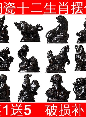陶瓷十二生肖摆件鼠牛虎兔龙蛇马羊猴鸡狗猪工艺品招财转运装饰品