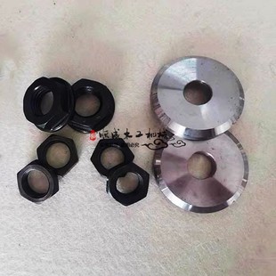 精密裁板锯马氏款推台锯主轴螺母小锯螺母锯片夹盘夹饼锁紧螺母